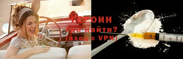 меф VHQ Вязьма