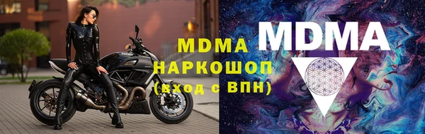 меф VHQ Вязьма